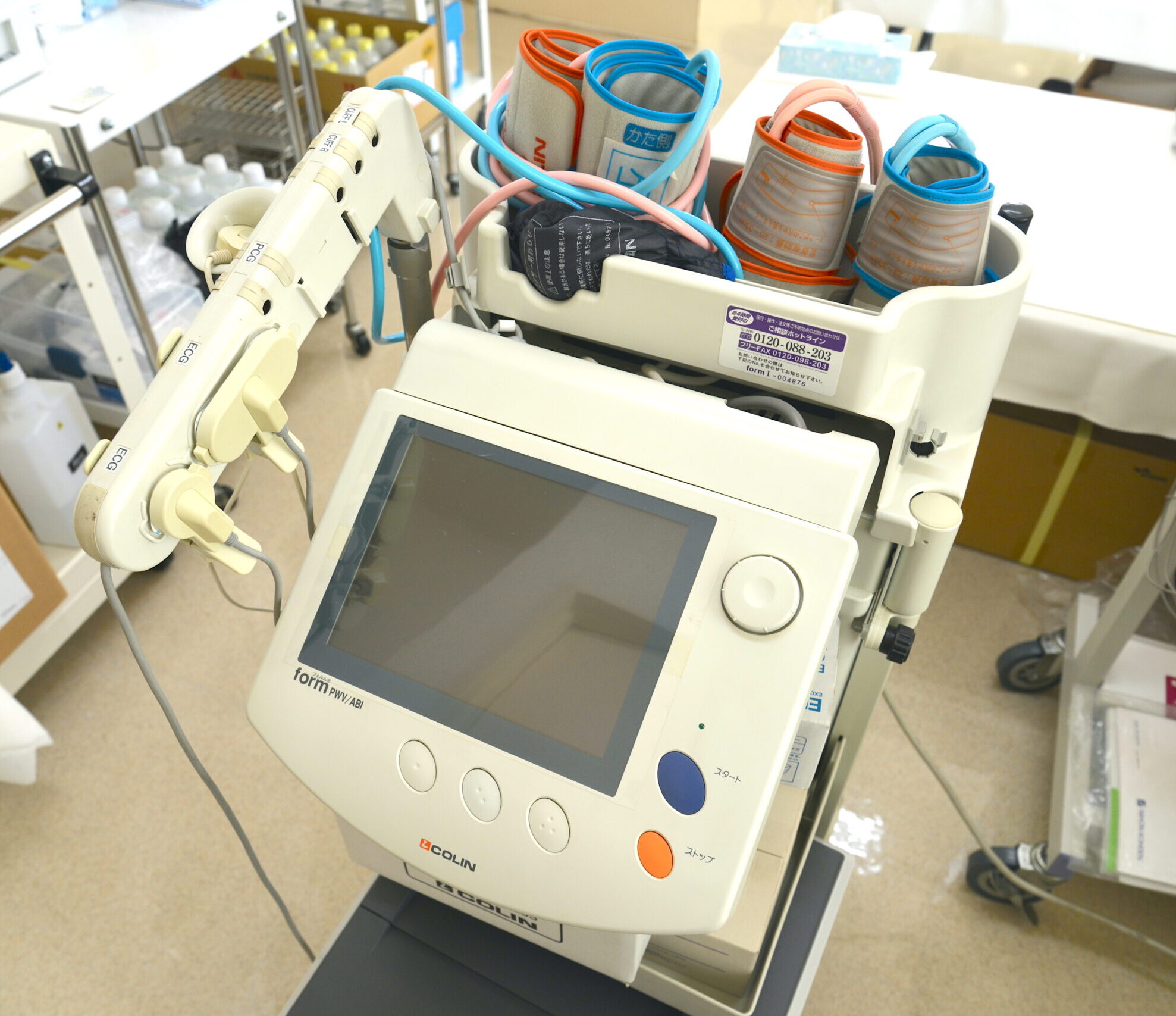 動脈硬化測定装置(内科用）